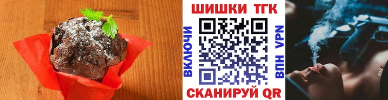 Еда ТГК конопля  hydra зеркало  Петрозаводск 