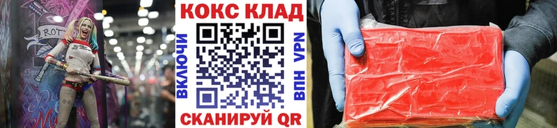 COCAIN Перу Петрозаводск