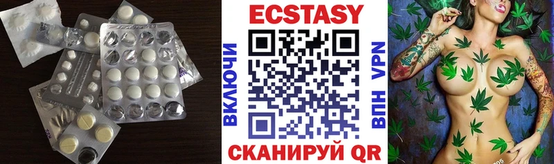 Экстази диски  Петрозаводск 