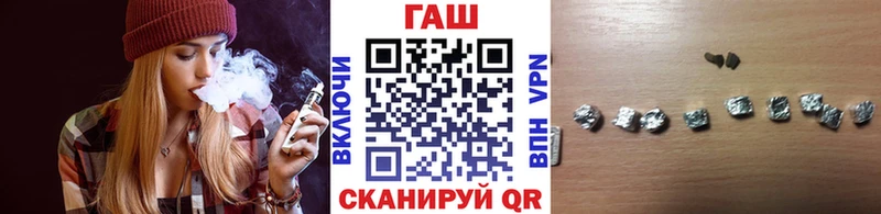 где можно купить наркотик  KRAKEN маркетплейс  ГАШ VHQ  Петрозаводск 