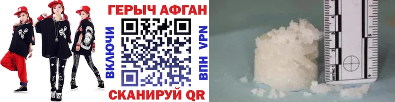 mega зеркало  что такое наркотик  Петрозаводск  ГЕРОИН герыч 