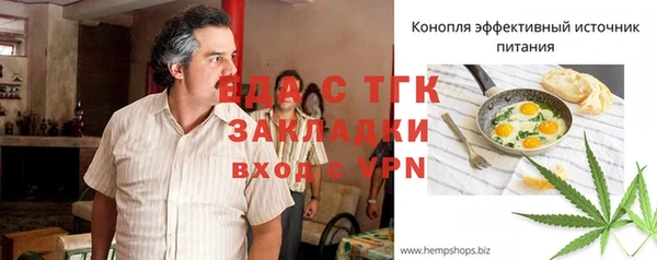 тгк Белокуриха