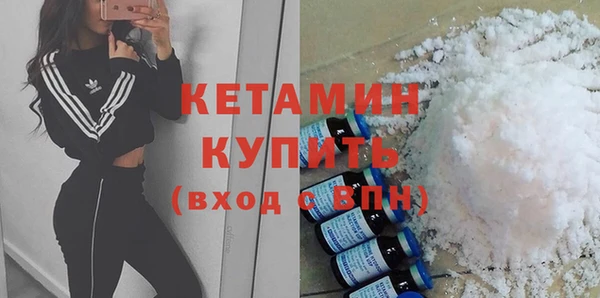 тгк Белокуриха