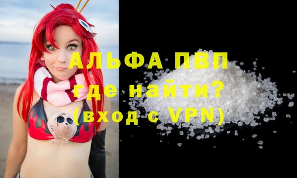 ГАЛЛЮЦИНОГЕННЫЕ ГРИБЫ Беломорск