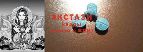 тгк Белокуриха