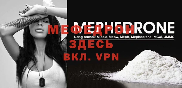 тгк Белокуриха
