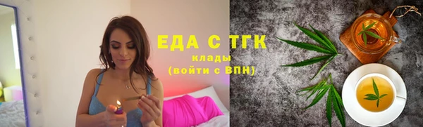 тгк Белокуриха