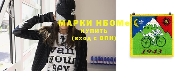 тгк Белокуриха