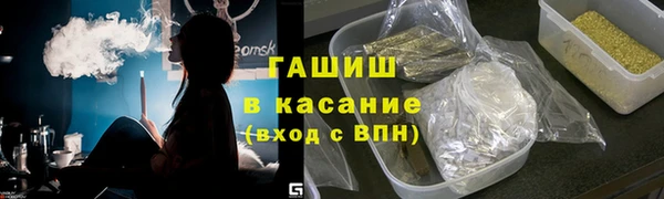 гашик Балахна