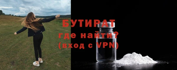 тгк Белокуриха