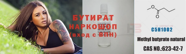кокс Белоозёрский