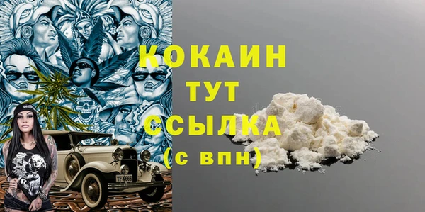ГАЛЛЮЦИНОГЕННЫЕ ГРИБЫ Беломорск