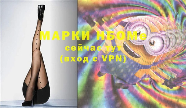 кокс Белоозёрский