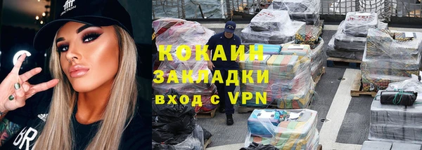 тгк Белокуриха