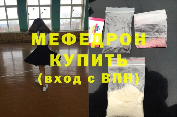 ГАЛЛЮЦИНОГЕННЫЕ ГРИБЫ Беломорск