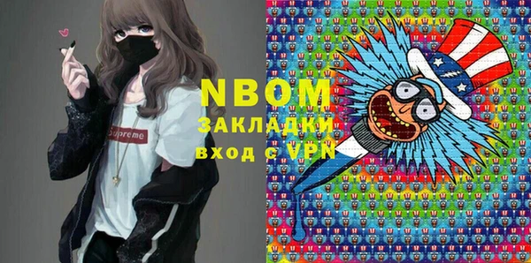 кокс Белоозёрский