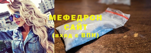 ГАЛЛЮЦИНОГЕННЫЕ ГРИБЫ Беломорск