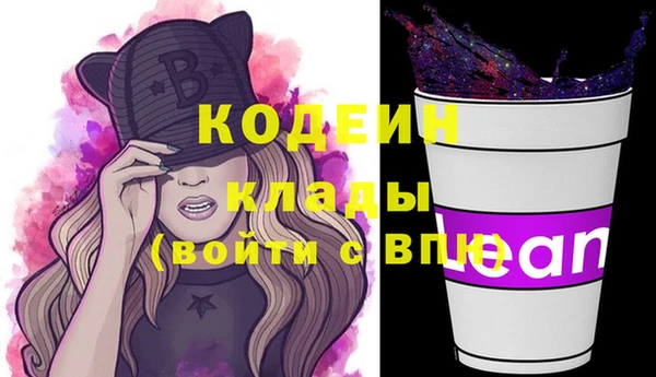 ГАЛЛЮЦИНОГЕННЫЕ ГРИБЫ Беломорск
