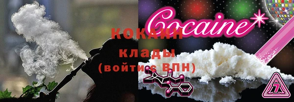 тгк Белокуриха