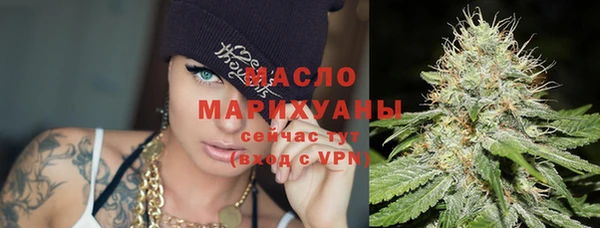 тгк Белокуриха