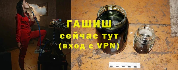 тгк Белокуриха