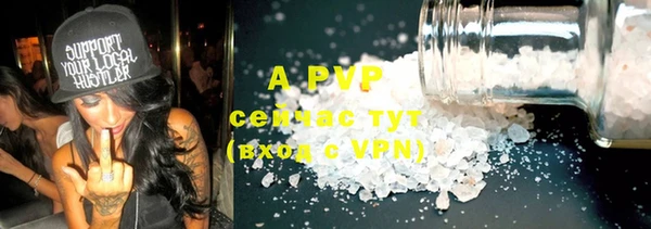 тгк Белокуриха