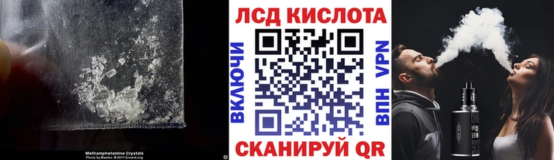 ЛСД экстази кислота  купить наркотик  Петрозаводск 