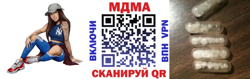 MDMA кристаллы  Петрозаводск 