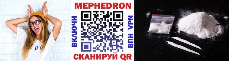 Меф VHQ  Петрозаводск 