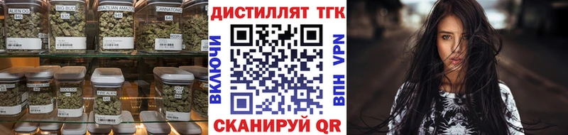 Дистиллят ТГК вейп  купить наркоту  Петрозаводск 